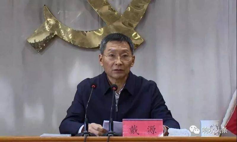 事故后书记县长同时被免的县 来了位厅级县委书记