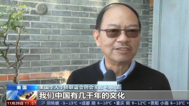 华人批美搅局香港:自己国内都在吵还唯恐天下不乱