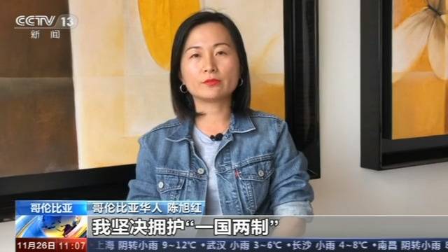 华人批美搅局香港:自己国内都在吵还唯恐天下不乱