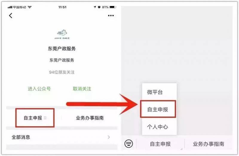 又一女房东被拘留！上万房东被处罚！东莞多镇街正严查…