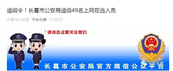 “绅士”涉嫌杀人，流浪东莞近20年，终被警方拘捕