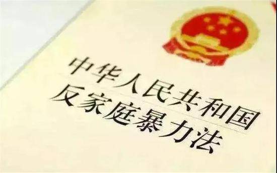 反家庭暴力 吉林省签发首例男性人身安全保护令