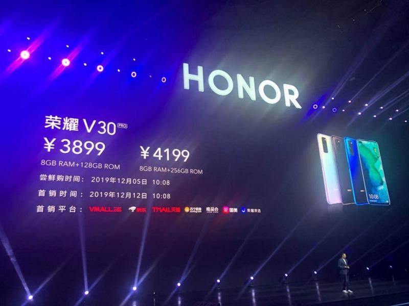 荣耀发布首款5G手机V30系列 起售价3299元