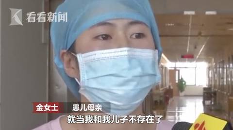 11个月大婴儿患罕见病 父亲出走:治他会人财两空