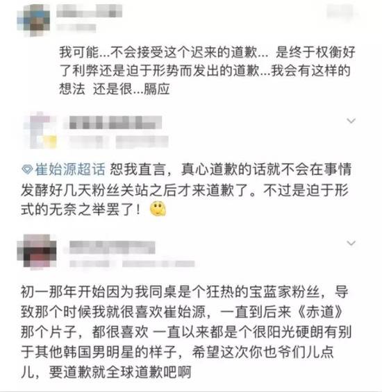 这位韩国明星点赞香港暴徒 参考消息：别做两面派