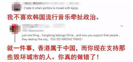 这位韩国明星点赞香港暴徒 参考消息：别做两面派