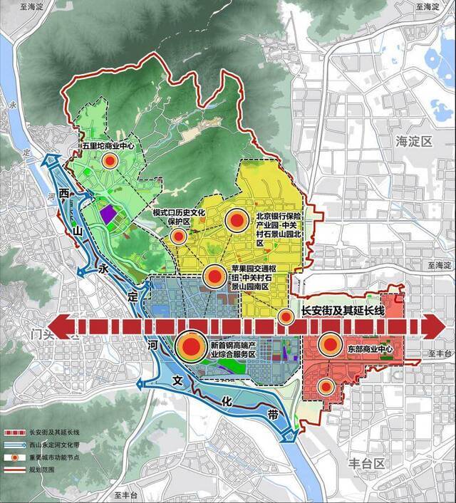 石景山分区规划获批，将按常住人口规模配相应公共服务