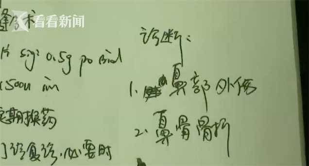 顾客嫌上菜慢要经理陪酒 遭拒后抡起酒瓶砸人叫嚣