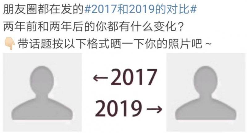 2017VS2019：这番秀图比拼大潮，你赶上了吗？