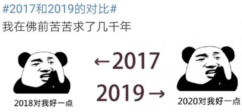 2017VS2019：这番秀图比拼大潮，你赶上了吗？