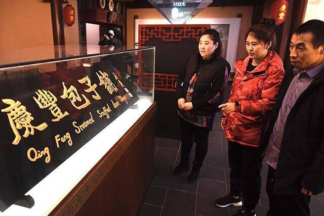 庆丰包子铺开展馆 全息技术、幻影成像展示包子文化