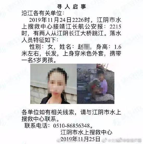 网传女子携儿童跳长江来源：网传（已证实）