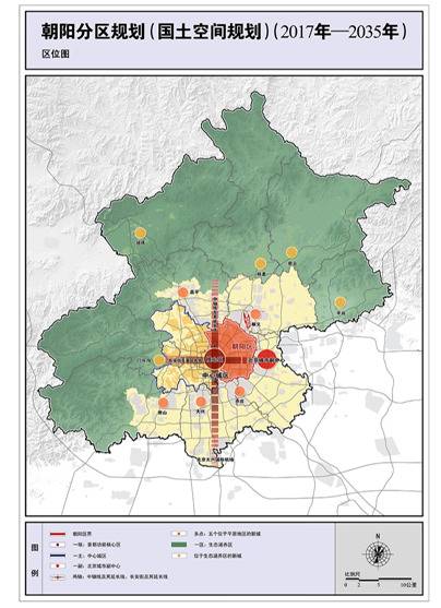 朝阳分区规划获批，将做各类国际化社区的承载地
