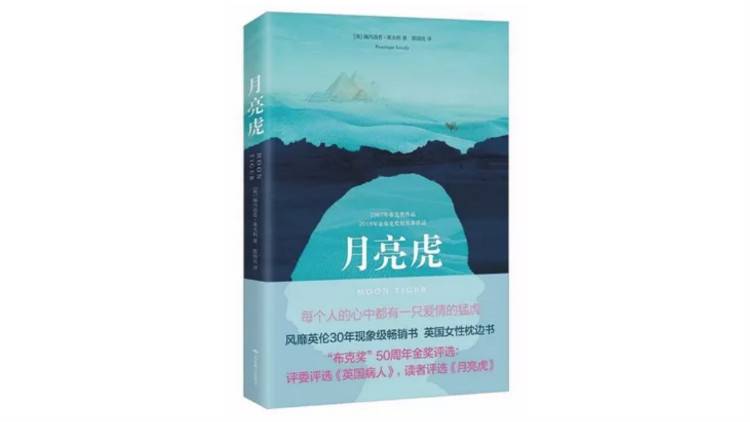 女性的“个人史”，是如何演变为“世界史”的？