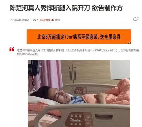 网页截图