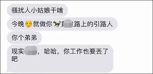 小伙被误当宇芽前男友遭狂攻:还没女朋友怎么家暴