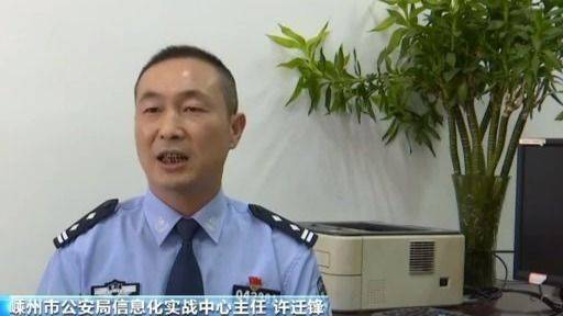 邻里纠纷升级酿血案 两兄弟潜逃25年终落网