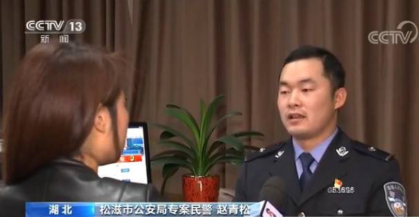 特大非法采砂涉黑案开庭：涉案过亿 水银直排长江