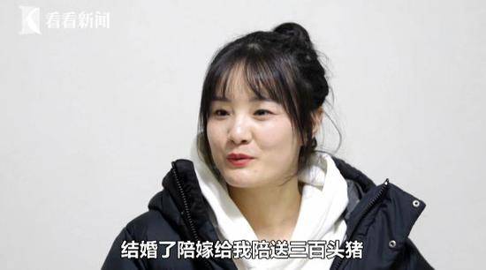 24岁美女专心养猪被催婚 老爹放话:陪嫁300头猪