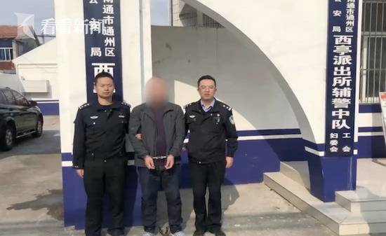 男子潜逃多年成亿万富翁 住酒店被人脸识别拆穿