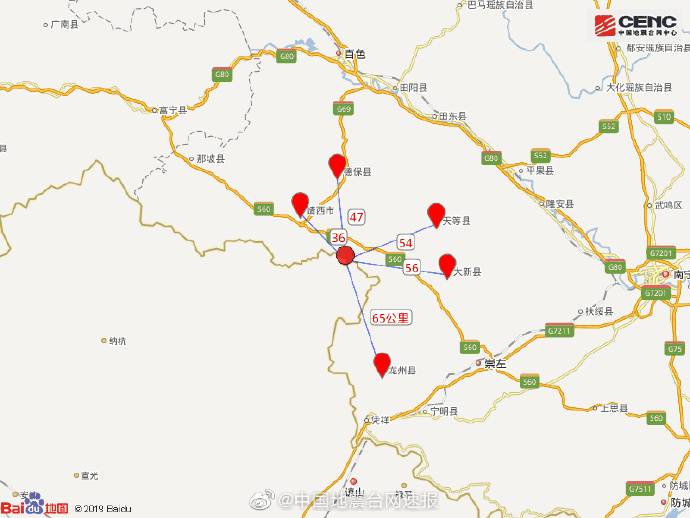 广西靖西发生4.3级地震 南宁市区有明显震感