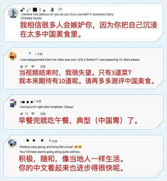 澳大利亚妹子在深圳街头探的宝 到底是啥？