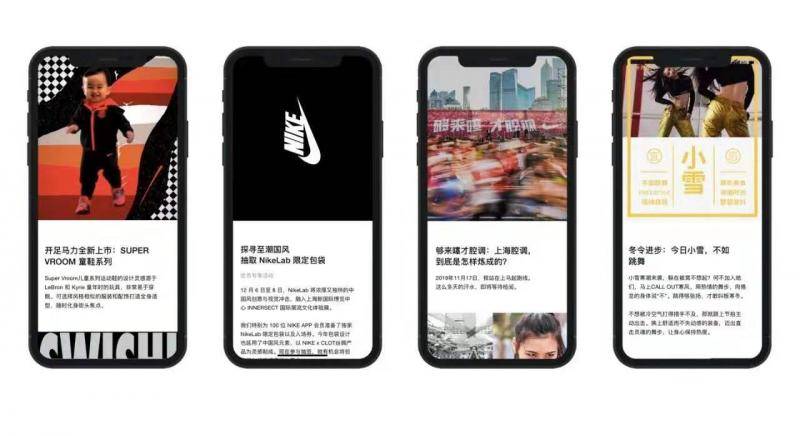 刚跟亚马逊“分手”，Nike推中文版APP用心何在？