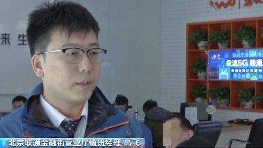 携号转网正式启动 你更中意哪个运营商？