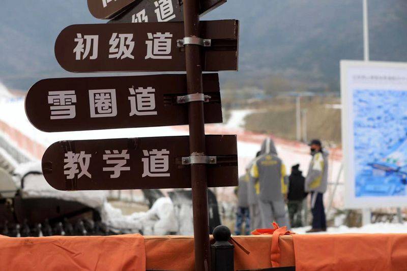 北京西山滑雪场明日迎客 海淀上万名小学生将上冰雪课