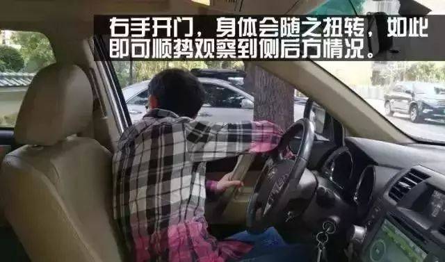 停车开门杀！东莞一男子被撞身亡！这个救命动作大家都要牢记