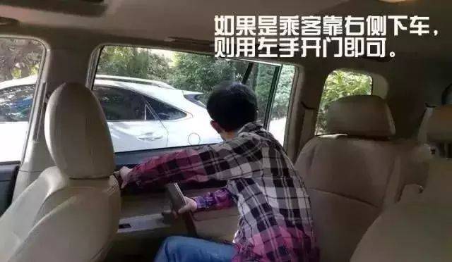 停车开门杀！东莞一男子被撞身亡！这个救命动作大家都要牢记