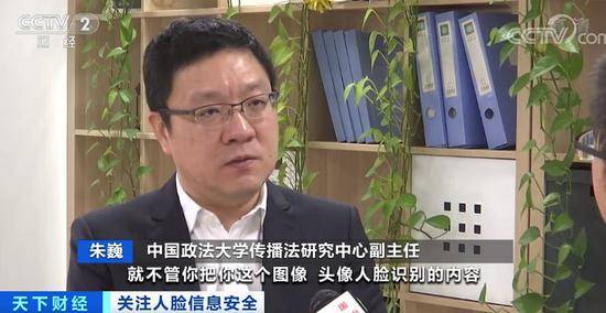 你的脸可能正被贱卖：5000多张人脸照标价10元