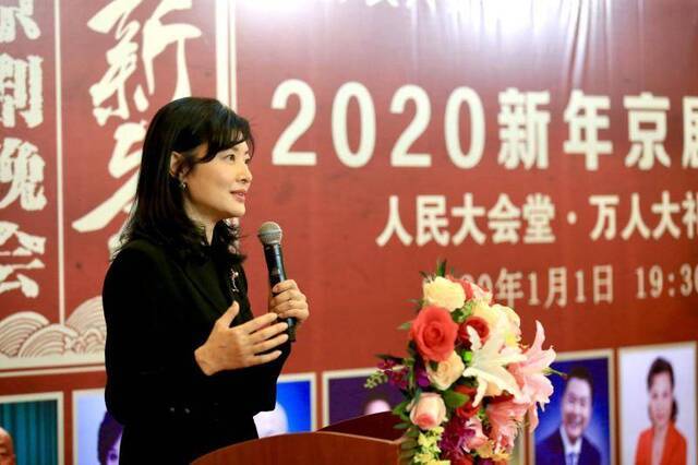 2020新年京剧晚会元旦人民大会堂开演