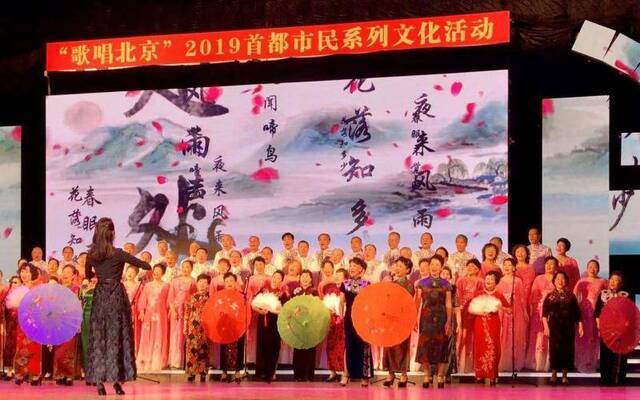 “歌唱北京”音乐会落幕 三场惠民巡演下月登场