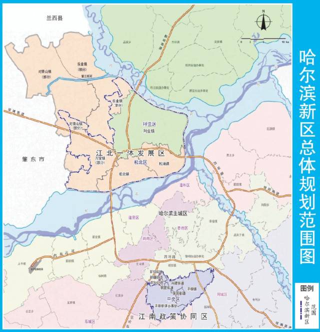 哈尔滨新区将打造“四中心一高地”