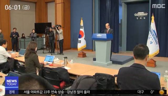 22日，青瓦台官员宣布推迟终止韩日军情协定（MBC）