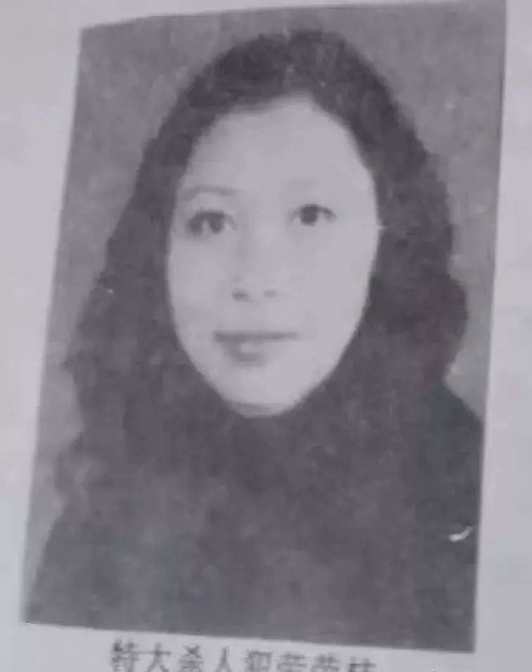 身背七条人命，潜逃20年的“仙人跳”女逃犯在厦门落网