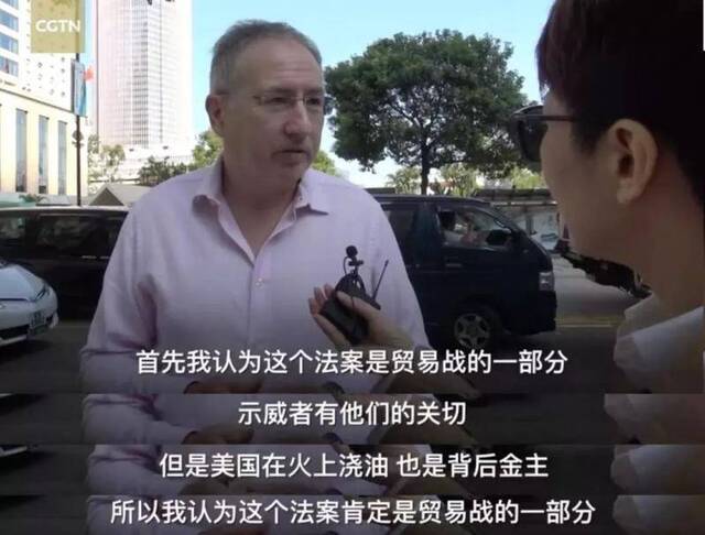 央视：我就想问问 香港的事关美国啥事？