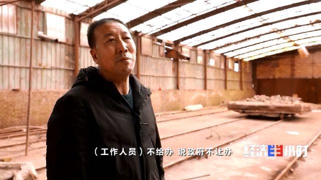 投资千万被停业 7家企业联名状告县政府