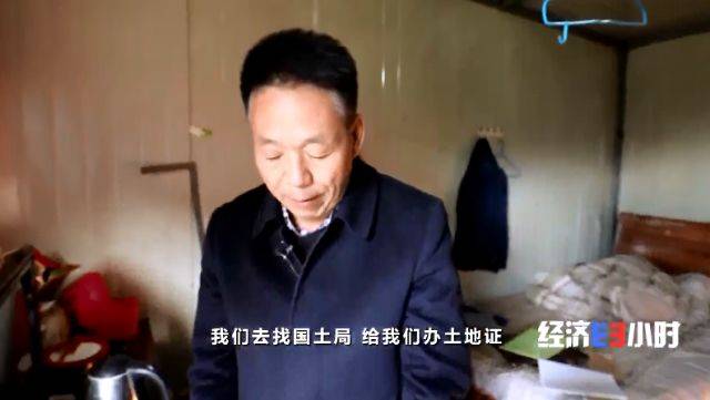 宁夏隆德县华泰建材有限公司负责人杨成和