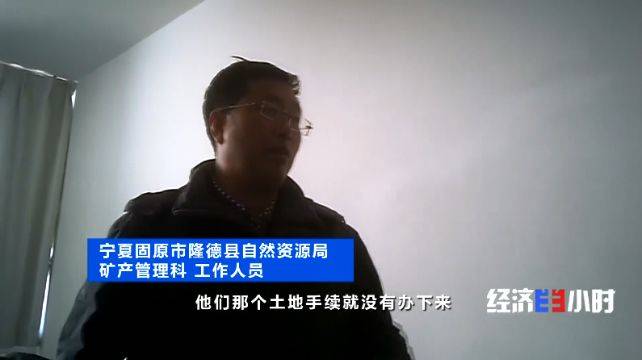 投资千万被停业 7家企业联名状告县政府