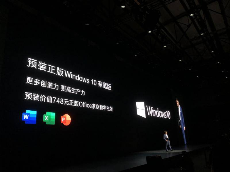 11月25日，华为发布预装微软Windows 10系统的笔记本电脑图自观察者网