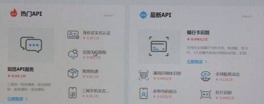 真假难辨泄露隐私 小心身边的高仿APP