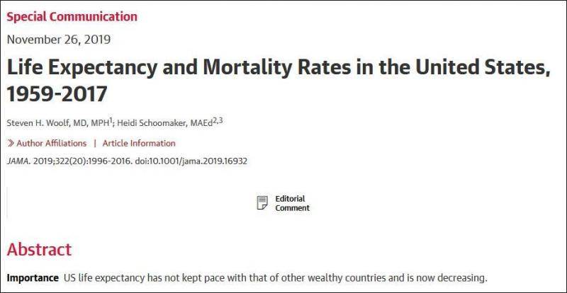 《美国医学协会杂志》研究报告截图
