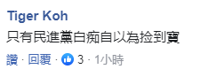 澳情报机构反应过来了：对王立强身份