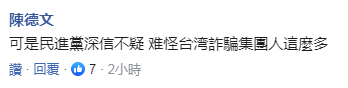 澳情报机构反应过来了：对王立强身份