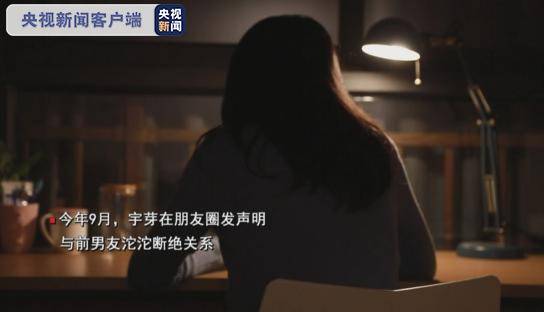 被家暴女博主:发视频是希望他别再去伤害新的女孩