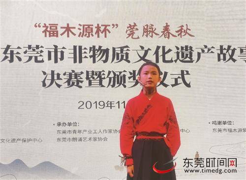 展现东莞非遗之美：2019年东莞非遗故事大赛落幕