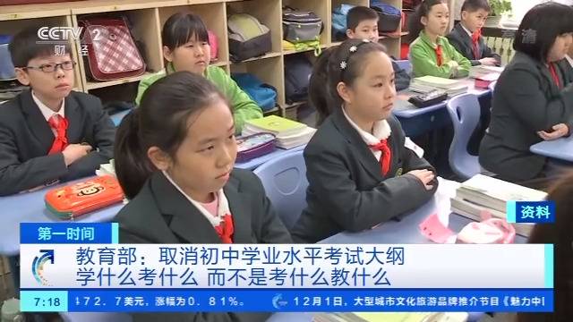 教育部：学什么考什么 而不是考什么学什么