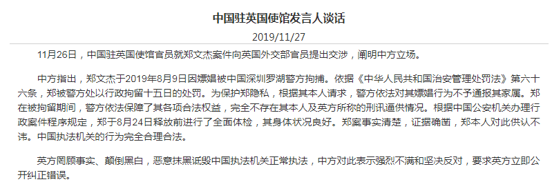 香港反对派的众生相